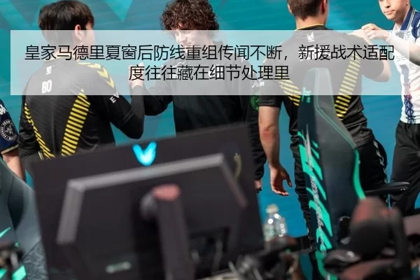 huang-jia-ma-de-li-xia-chuang-hou-fang-xian-chong-zu-chuan-wen-bu-duan-xin-yuan-zhan-shu-shi-pei-du-wang-wang-cang-zai-2-430.jpg
